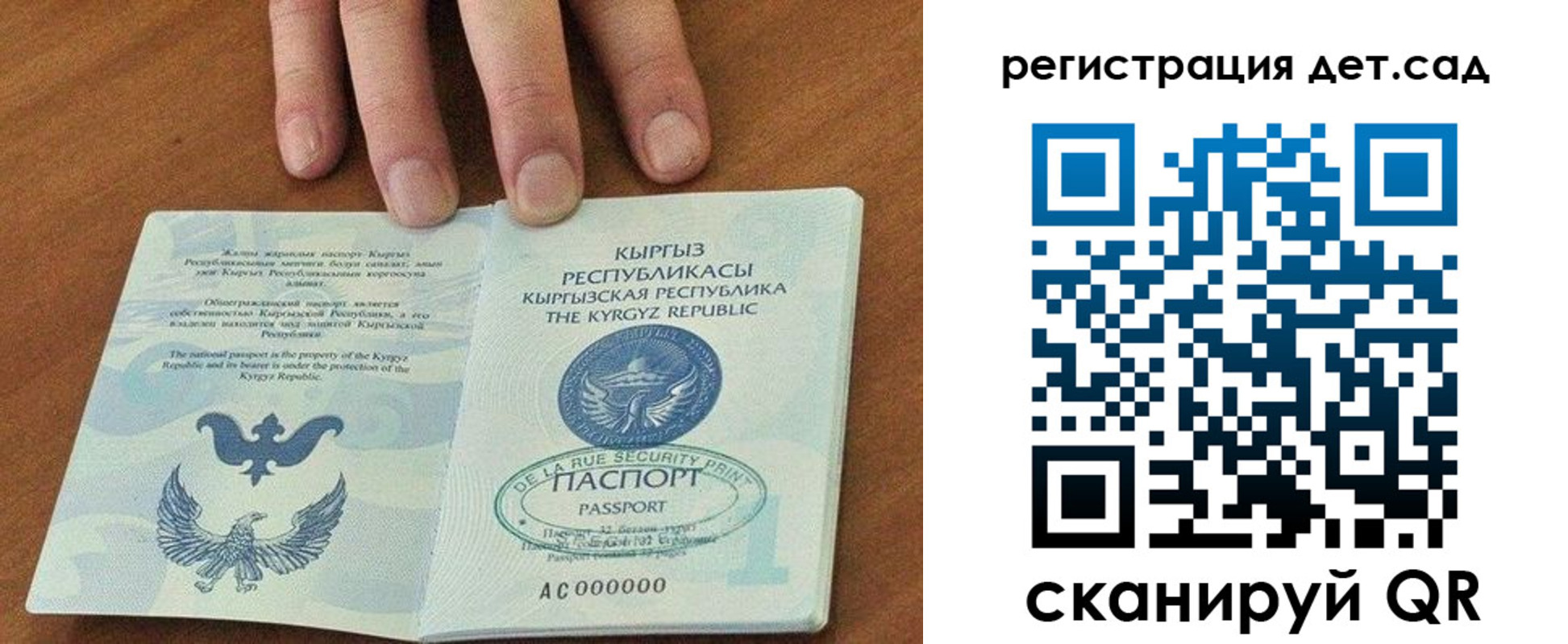 прописка от собственника в Жирновске