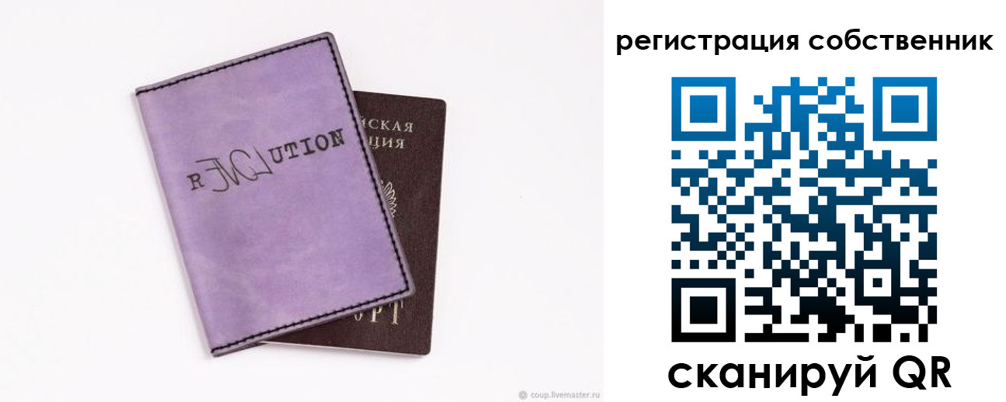 найти адрес прописки в Жирновске